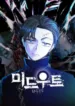 Midwood – Manhwa 8 3818