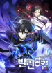 Villain To Kill 5 01JH7Y0S6EFHC18HC0JM16F31H-optimized