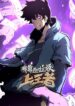 I Became The King by Scavenging 9 i-became-the-king-by-scavenging