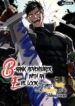 B-Rank Adventurer With an Evil Look Becomes a Daddy to the Protagonist and His Childhood Friends 1 to-the-protagonist-and-his-childhood-friends