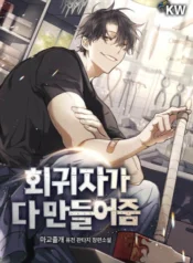 The Regressor Makes Everything manhwa